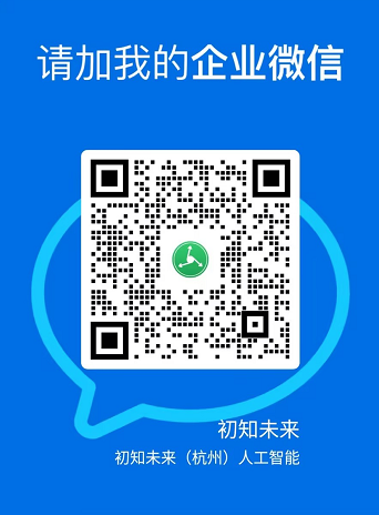 企业微信二维码